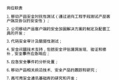 招聘服务器崩溃的应对措施是什么？