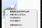脱机打印机删除步骤是什么？