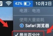 笔记本电脑性能差怎么处理？提升速度的实用技巧有哪些？