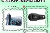 车载充电器使用方法是什么？