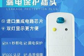 热水器插座带电的原因及预防措施（避免热水器插座带电）