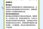 更换路由器时如何保持账号不变？操作流程是什么？