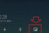 小米se平板长截屏如何设置？长截屏功能有何优势？