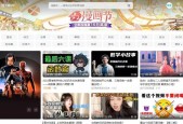 b站耳机会员充电时长是多少？