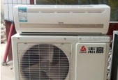 志高空调显示e2故障怎么办？