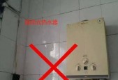 解决燃气热水器垫子掉落问题的方法（燃气热水器垫子掉了怎么修？教你5个简单方法）