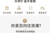 星球蓝牙音箱同步时间的正确方法是什么？