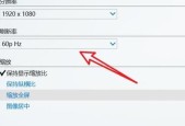 显示器漏液了怎么办？突然断电后如何处理？