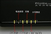 笔记本电脑电源红灯亮代表什么？电源指示灯亮红灯的原因是什么？