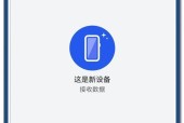 怎么开启克隆手机软件功能？操作步骤是什么？