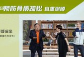 净水器与骨质疏松的关系（揭秘净水器引发骨质疏松的危害及预防措施）