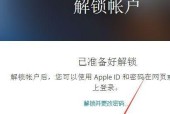 电视被锁定了怎么办（解决电视被锁定问题的方法和技巧）