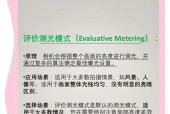 单反相机如何选择合适的拍摄主体？