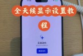 苹果手表微信内容显示不全如何解决？