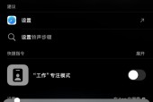 苹果电脑如何设置电话来电？设置过程中可能遇到什么问题？