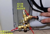 柜式空调滤网拆卸方法（轻松学会拆卸柜式空调的过滤网）