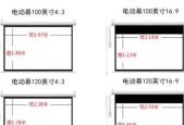 安装风幕机的步骤和要点解析（以风幕机尺寸的选择和安装方法为主题）