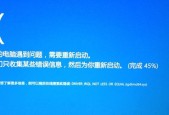复印机蓝屏怎么办？如何快速解决复印机蓝屏问题？
