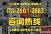 壁挂炉主板连接方法（以壁挂炉主板连接为中心）