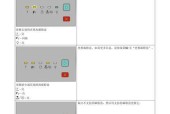 解决打印机乱码问题的实用方法（打印机乱码原因分析及解决方案）