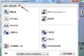 电脑无法连接打印机的解决方法（解决电脑与打印机连接问题的简易指南）