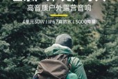 运动时使用重低音音响效果好吗？