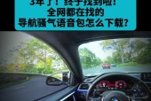 gt5和苹果手表怎么能听语音？语音功能的使用方法是什么？