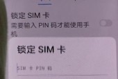 华为健康使用手机卡出去怎么办？如何恢复正常？