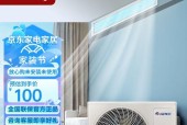 探析格力中央空调报C0故障的原因及解决方法（解密格力中央空调故障代码C0）
