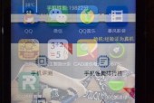 电视出现重影怎么办？可能原因及解决方法是什么？