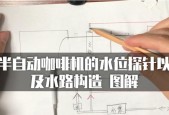 咖啡机水位探针故障的原因和解决方法（解决咖啡机水位显示问题的实用技巧）