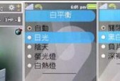 索爱音响震动关闭方法是什么？关闭震动功能有什么好处？