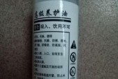 如何有效去除跑步机异味（消除异味的实用方法与技巧）