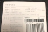 米家小夜灯连接网关的具体步骤是什么？