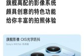 小米12如何设置防抖视频？