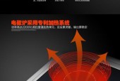 西门子两用灶电磁炉故障及维修指南（解决西门子两用灶电磁炉常见故障的方法与技巧）