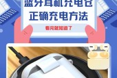单只外放蓝牙耳机的使用方法是什么？
