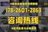 冰箱后背拆卸方法是什么？如何安全地拆卸冰箱后背？