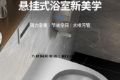 挂壁马桶排污管漏水的原因及解决方法（挂壁马桶排污管漏水）