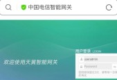 移动企业网关更改wifi密码的步骤是什么？