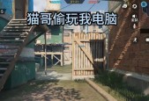 偷玩电脑时误触电源键怎么办？如何快速恢复？