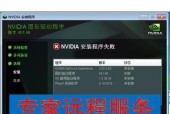 显卡帧率显示与关闭的方法是什么？