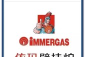依玛壁挂炉E27故障现象及解决方法（详解壁挂炉E27故障的原因与解决方案）