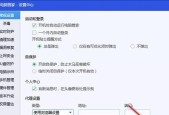 电脑管家修复游戏图标的方法是什么？图标损坏怎么解决？