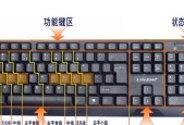 官方正品平板电脑键盘使用方法是什么？常见问题有哪些？