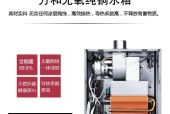 揭秘蒸发式热水器的内部结构与拆解方法（深入探索蒸发式热水器内部构造）