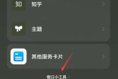 超级桌面连接其他华为手机步骤？连接后功能有何增强？