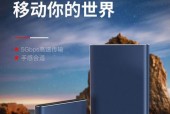 移动硬盘安装启动器的步骤是什么？