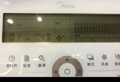 美的空调频繁开关问题解析（原因分析及应对策略）