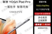 平板支架手写笔键盘的开启方法是什么？